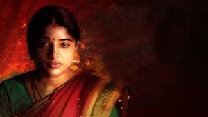 Jothi (2022) Sinhala Subtitles