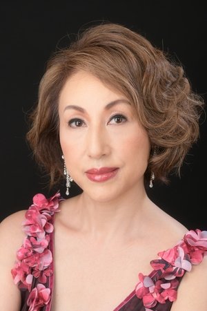 Kazuko Kitatani thumbnail