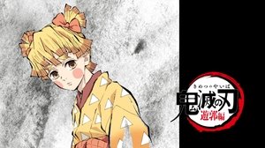 Demon Slayer: Kimetsu no Yaiba Season 3 Episode 3