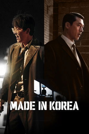 Image Made in Korea