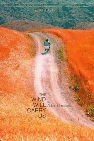 Poster باد ما را خواهد برد 1999