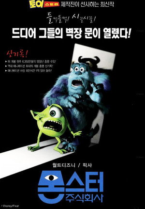 poster Monsters, Inc.