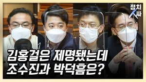 Episode 29