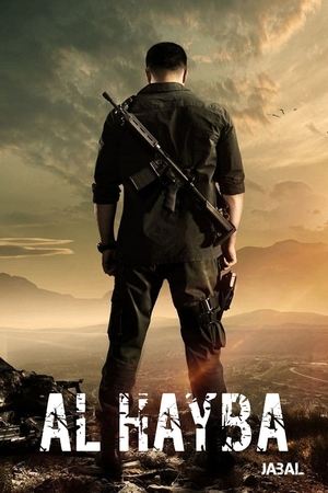 Poster Al Hayba Sezon 1 11. Bölüm 2017