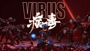 Virus