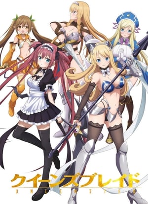 Image Queen's Blade UNLIMITED