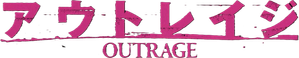 O Ultraje — Logos 3