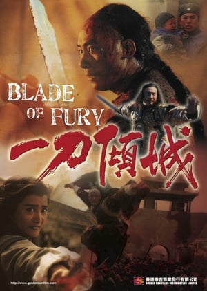 Blade of Fury poster