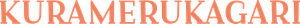 Kuramerukagari — Logos 2