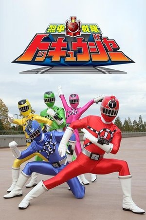 Ressha Sentai Toqger streaming