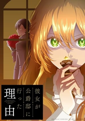 Kanojo ga Koushaku-tei ni Itta Riyuu Episódio 08 Legendado