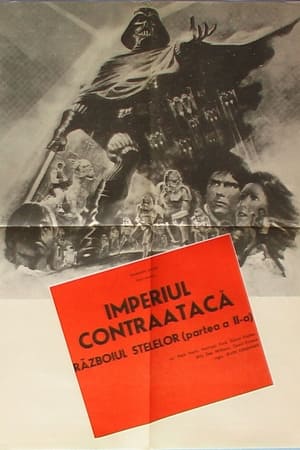 Poster Războiul stelelor - Episodul V: Imperiul Contraatacă 1980