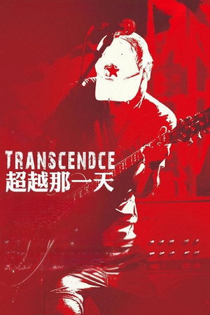 Transcendence 2