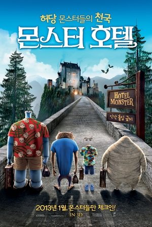 <Images posters