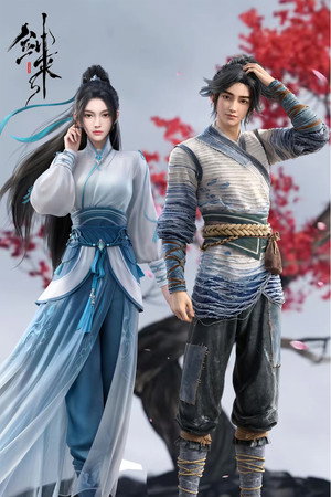 Sword of Coming 38