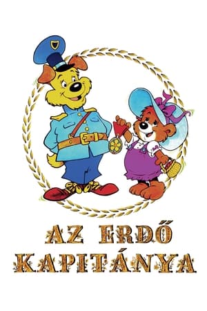 Poster Az erdő kapitánya 1988