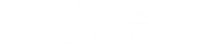 Inspectora Koo — Logos 4
