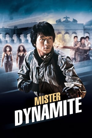 Poster Mister Dynamite 1986