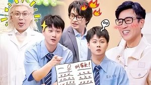 Episode 87