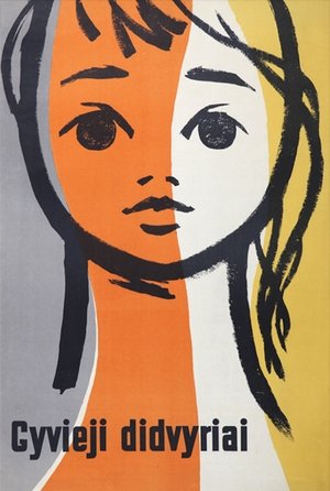 Poster Gyvieji didvyriai 1960
