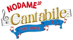 Nodame Cantabile: The Movie I