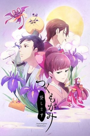 Assistir Tsukumogami Kashimasu Online Grátis