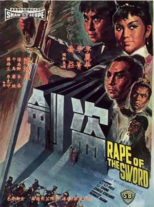 Poster Rape of the Sword 1967