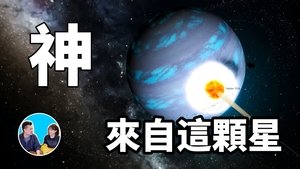 Episode 54