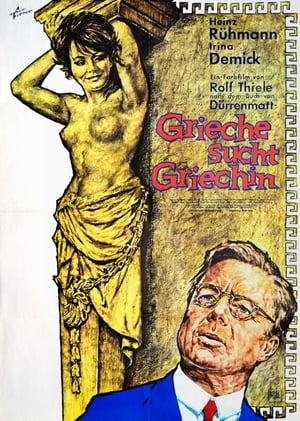 Poster Once a Greek (1966)