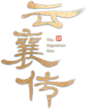 The Ingenious One — Logos 1