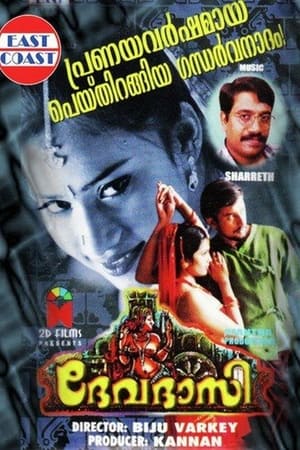Poster Devadasi (1999)
