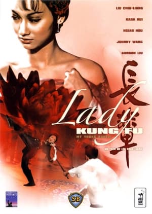 Poster Lady Kung-Fu 1981