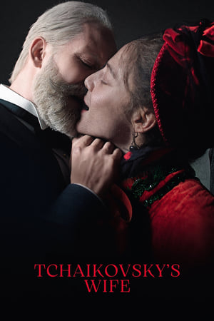 Poster Tchaikovsky’s Wife (2022)