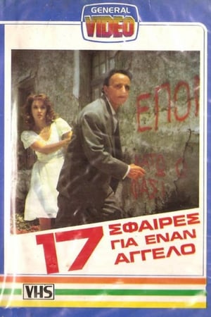 Poster 17 Bullets for an Angel (1981)