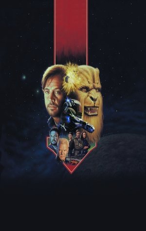 Wing Commander III: Heart of the Tiger poster