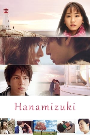 Poster Hanamizuki (2010)