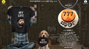 777 Charlie (2022) South Hindi Dubbed Cleaned Audio