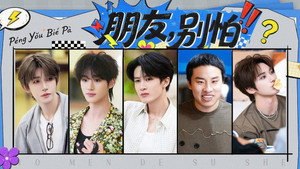 Épisode 8