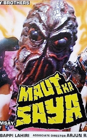 Poster Maut Ka Saya (1982)