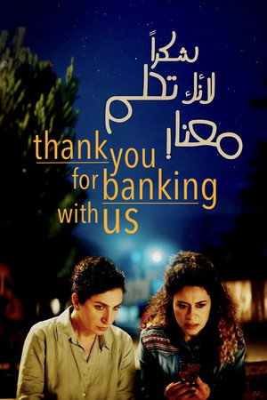 Thank You for Banking with Us 5