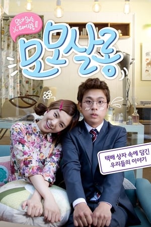 Poster 모모살롱 2014