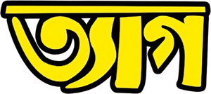 Tyag