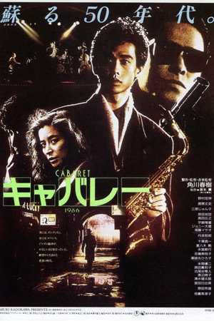 Cabaret 11