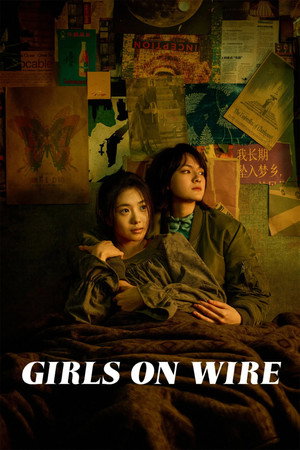 Girls on Wire 36