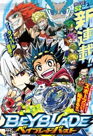 Beyblade Burst: Temporada 1