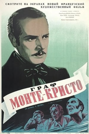 Poster Граф Монте-Кристо: Эдмон Дантес 1943