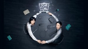 Their Marriage