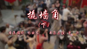 House of 72 Tenants Season 17 : Episode 24 