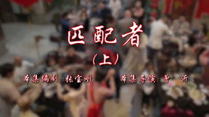 House of 72 Tenants Season 17 : Episode 89 