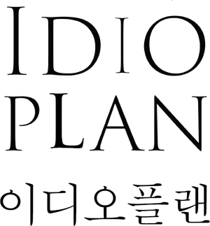 Logo IDIOPLAN